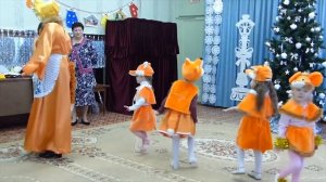 Лисичка пришла На Утренник