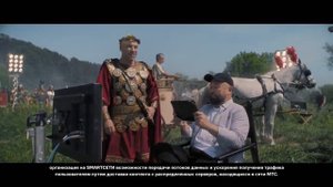 Реклама МТС " Гениально! " Дмитрий Нагиев Тимур Бекмамбетов