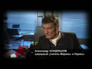 Следствие вели... - "Бонза"