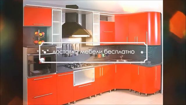 Кухонный гарнитур угловой срок изготовления 7 дней смотреть онлайн