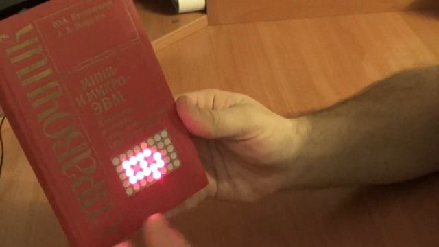 Обзор самодельного подарка - электронные часы смотреть онлайн