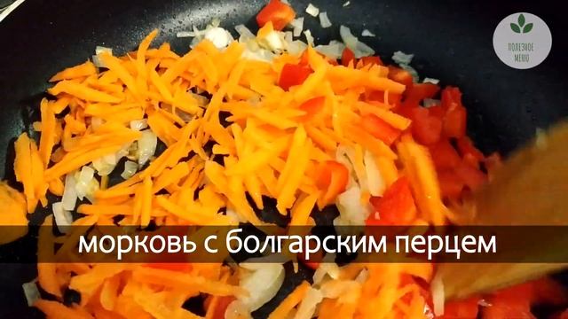 Как приготовить рис с грибами и соевым соусом ВКУСНО и ПОЛЕЗНО смотреть онлайн