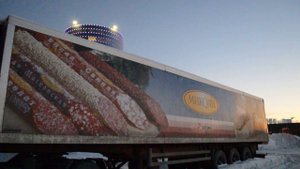 Рефрежиратор МАЗ Carrier Maxima 1200