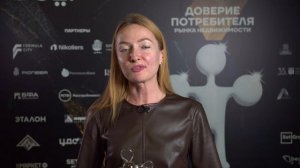 ИРИНА ПЕТРОВА о победе в конкурсе _Доверие потребителя_ (2022)