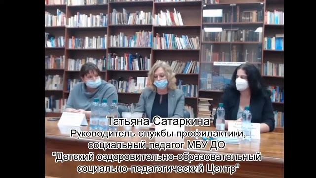 Круглый стол: «Проблемы детской безопасности в современной России: как уберечь ребенка от беды?»