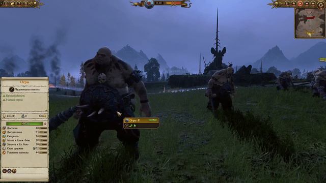 Огры vs Крысоогры: Total War Warhammer 2. тесты юнитов v1.12.1. смотреть онлайн