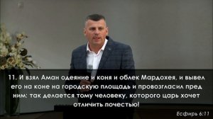 «Укрепление в допущенных Богом ситуациях» || Мартиновский Дмитрий