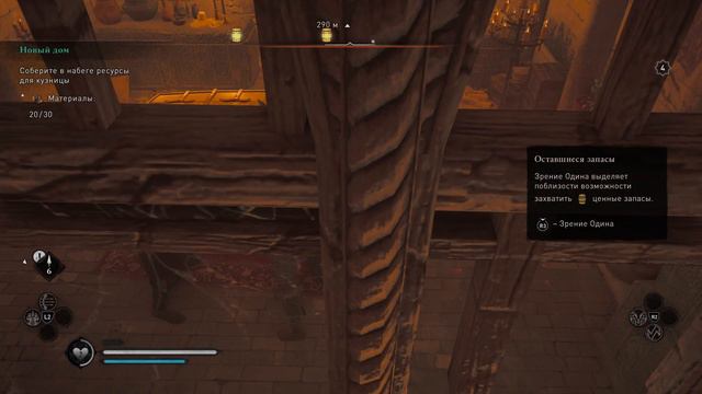 Assassin's Creed Valhalla Sony Playstation 5 (4К 60 fps HDR) Часть 17 смотреть онлайн