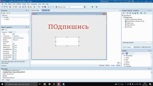 Как САМОМУ понимать С++ Builder #1 | Компоненты Label и Edit смотреть онлайн