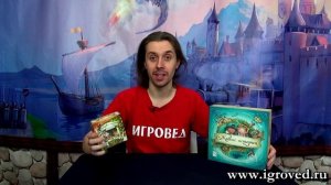 Живые истории с дополнением. Обзор настольной игры от Игроведа