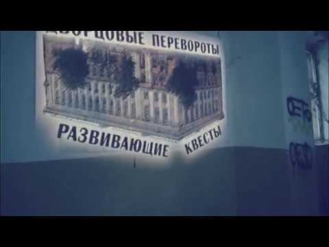 Дворцовские перевороты (развивающий квест)
