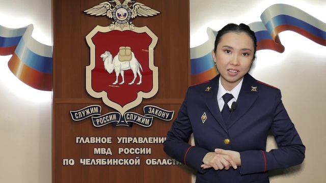Полиция Южного Урала (37 выпуск)