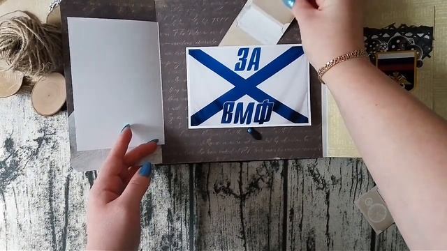 Альбом ВМФ ДМБ / обзор / 20 на 20 смотреть онлайн