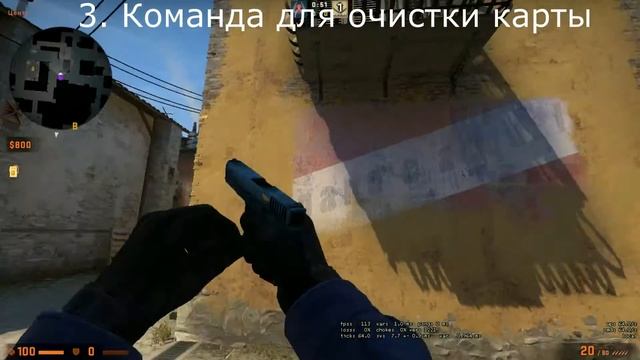 КАК ПОВЫСИТЬ ФПС В CS:GO | 5 МЕТОДОВ ДЛЯ ПОДНЯТИЯ ФПС - СОК смотреть онлайн