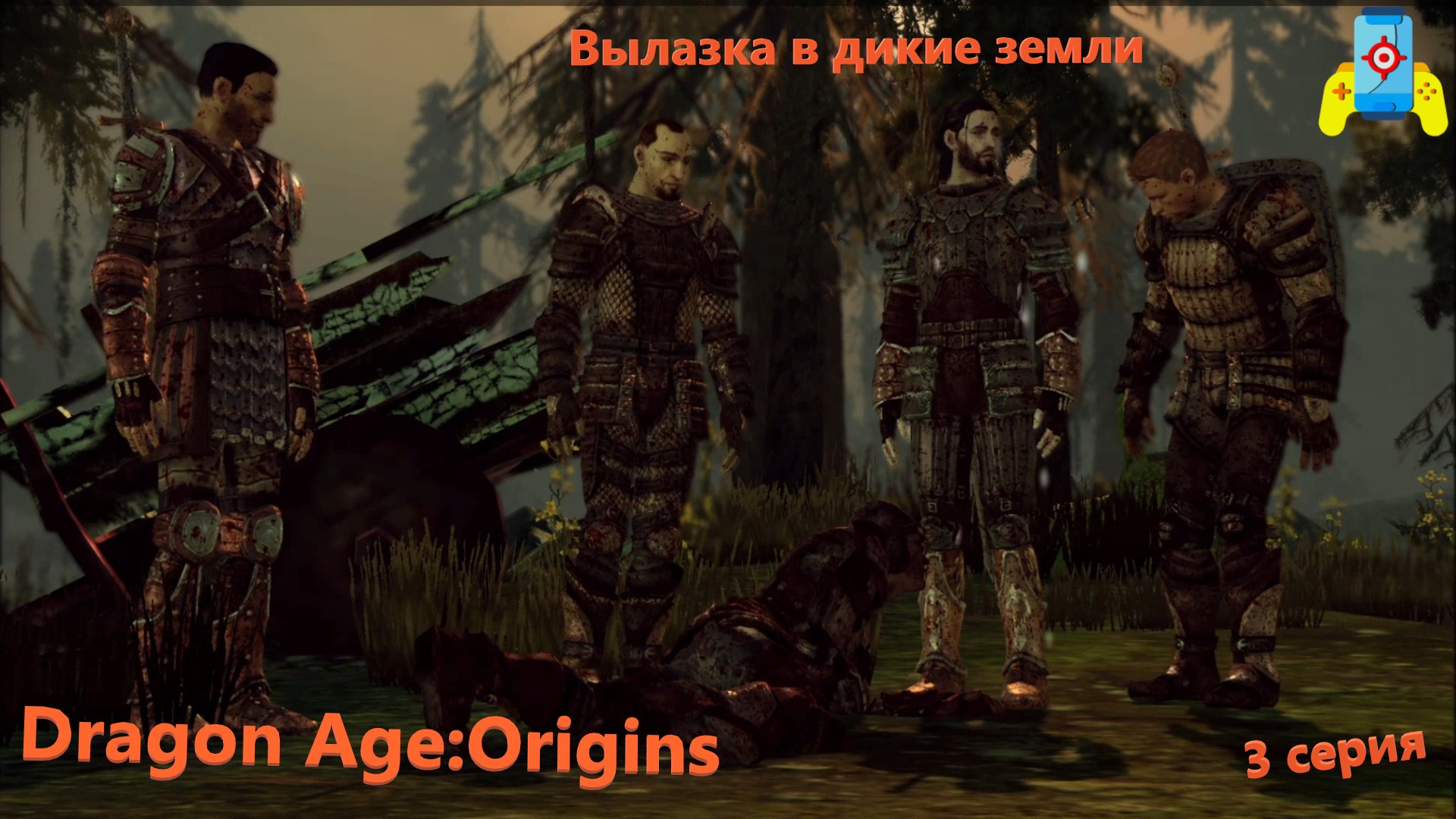 Age of Origins. Age if Origins.