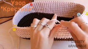 Узор "Крестики" крючком