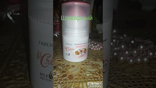 Шариковый дезодорант Faberlic смотреть онлайн