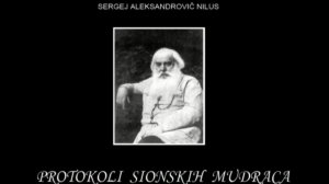 PROTOKOLI SIONSKIH MUDRACA 4-9 (od ukupno 24)