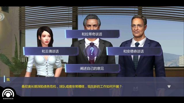 ACE SOCCER (球场风云) - Gameplay Teste Beta - Novo Jogo de Futebol -(Android, iOS) смотреть онлайн