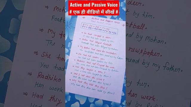 Active and Passive Voice # Past Perfect Tense || Short Trending