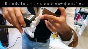 Насадка для полировки волос