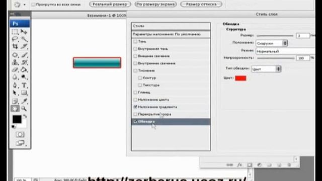 Уроки фотошоп. Кнопка для сайта смотреть онлайн
