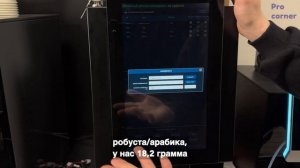 Jetinno JL18: Калибровка кофемолка