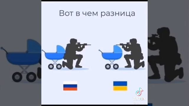 разница