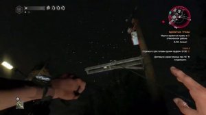 КАК ОТКРЫТЬ ДОСТИЖЕНИЕ ПРОСВЕТЛЕНИЕ В DYING LIGHT?! Enlightened!