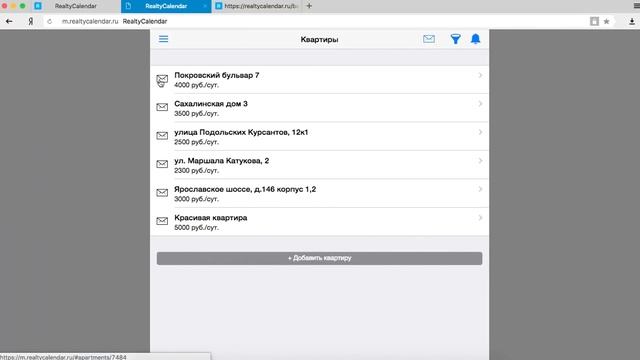 Бизнес на посуточной аренде квартир - автоматизация через RealtyCalendar Модуль работы с клиентом. смотреть онлайн