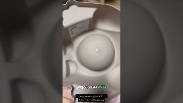 ✅Артикул 180692508 смотреть онлайн