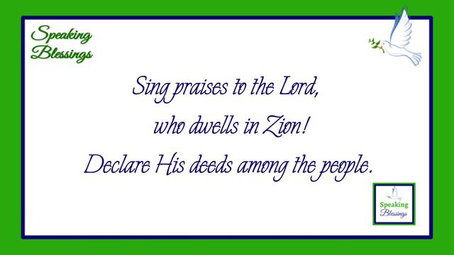 Embrace Divine Justice: Psalm 9 | NKJV Audio Bible Reading #divinejustice #divineguidance #divinego
