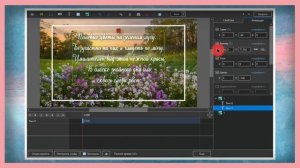 Советы по форматированию текста.  PTE AV Studio .mp4