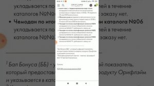 Где в кабинете посмотреть действующие акции