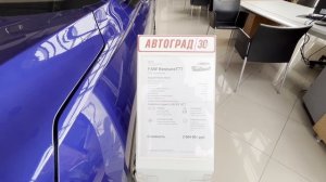 FAW Bestune T77 | Достойный автомобиль из Китая?