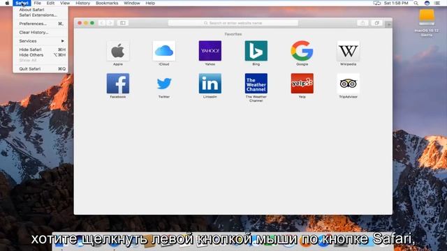 Очистка журнала истории в Safari на Mac смотреть онлайн
