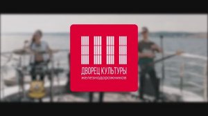 группа WE ARE PEOPLE (ДКЖ Екатеринбург) - Another Day in Paradise (Phil Collins cover)