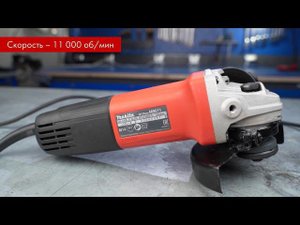 Обзор угловой шлифмашины Makita M9511