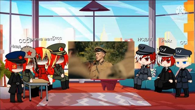 Реакция советов и немцов 1939 г. Gacha club смотреть онлайн