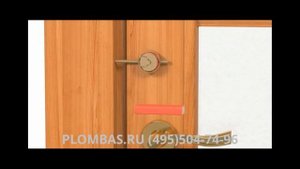ОПЕЧАТЫВАЮЩИЕ УСТРОЙСТВО ШТОК ЗАДВИЖНОЙ ЛАТУНЬ