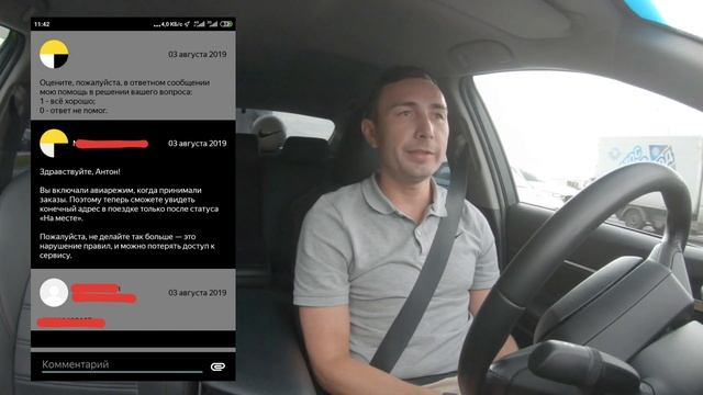 Батл блогеров / Бизнес ? Комфорт+ / Mercedes & Toyota / Таксую на Camry / Позитивный таксист
