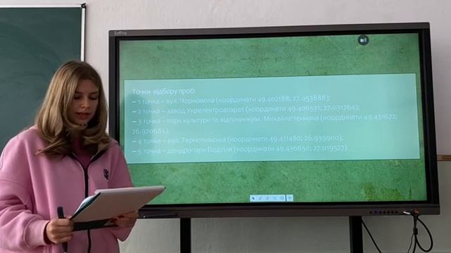 Оптимізація показників якості грунтового покриву урбоеко систем(на прикладі м.Хмельницького) смотреть онлайн