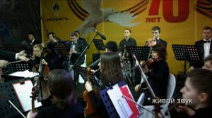 Композицию «День Победы» сыграл оркестр на АЗС «Роснефть»