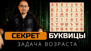 Задачи на год по буквице  Цикл 49 лет  Обучение нумерологии для начинающих  с нуля.mp4