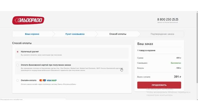 Как пользоваться кэшбэк сервисом SWITIPS  Как получать кэшбэк с покупок