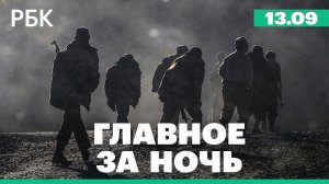 Новое обострение между Арменией и Азербайджаном. Россияне резко увеличили спрос на кредитки