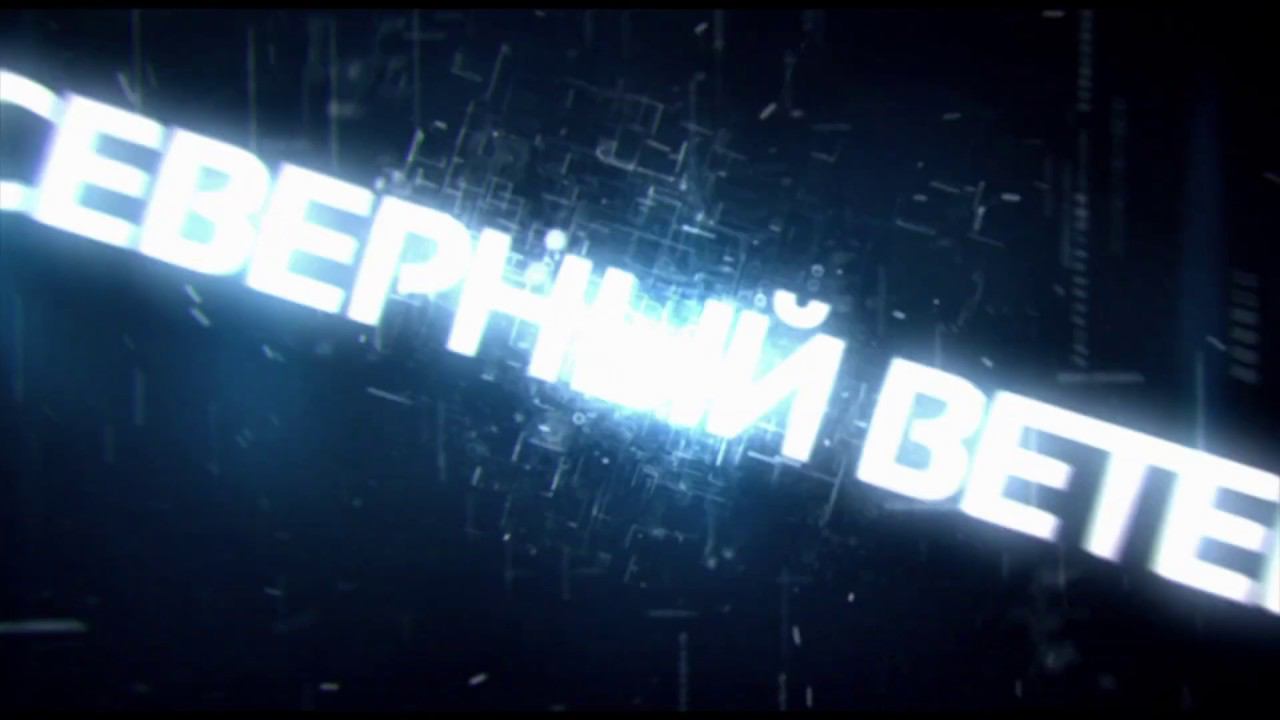 Софья Кучеренко смотреть онлайн