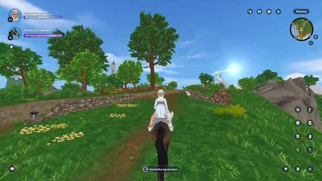 МЕСТА ВСЕХ ПОДСКАЗОК | ПОМОЩЬ С КВЕСТОМ | Star Stable Online смотреть онлайн