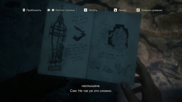 Uncharted 4: A Thief’s End ▶ СМЕРТЕЛЬНЫЕ ПОДЗЕМНЫЕ ЗАГАДКИ ▶ ПРОХОЖДЕНИЕ #10 смотреть онлайн