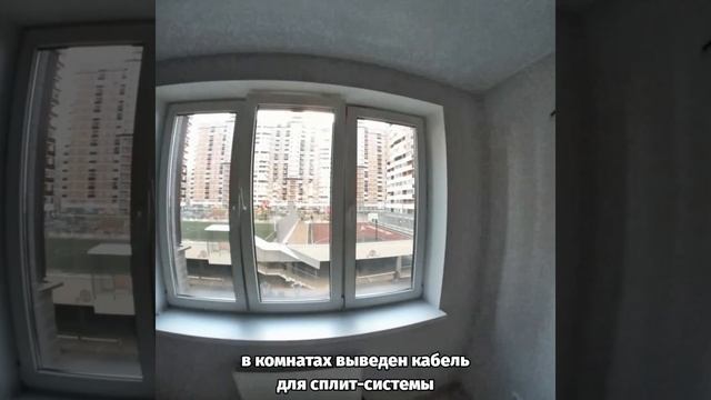 Двушка в Дружном. ЖК Дружный Краснодар.